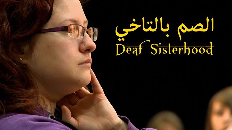 Cartel de la pelicula Deaf Sisterhood