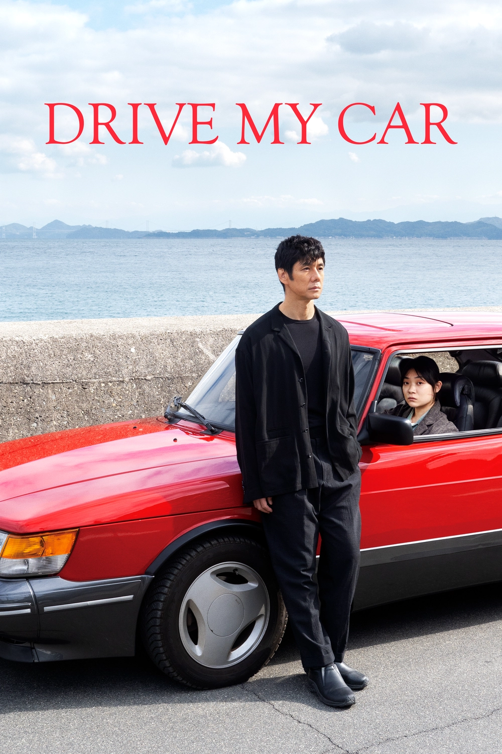 Cartel de la pelicula Drive my car