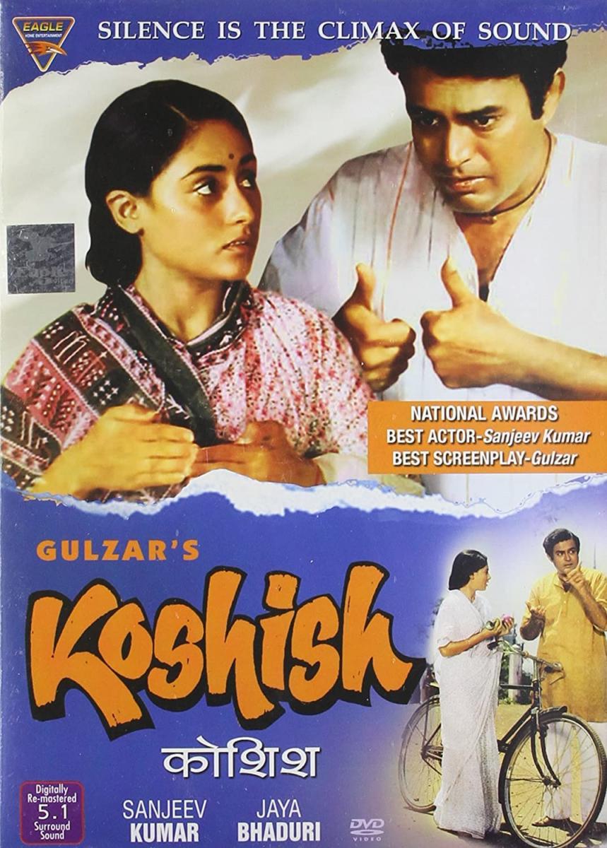 Cartel de la pelicula Koshish
