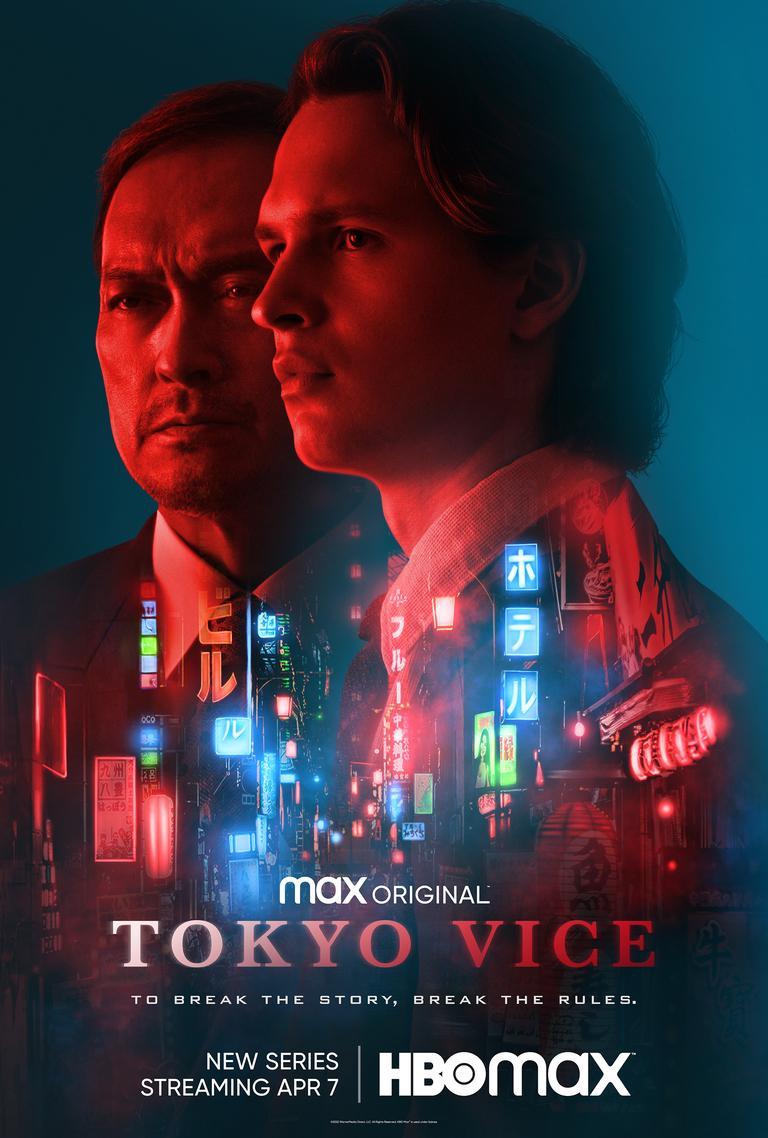 Cartel de la pelicula Tokyo Vice