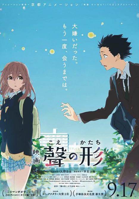 Cartel de la pelicula Koe no katachi (A Silent Voice)