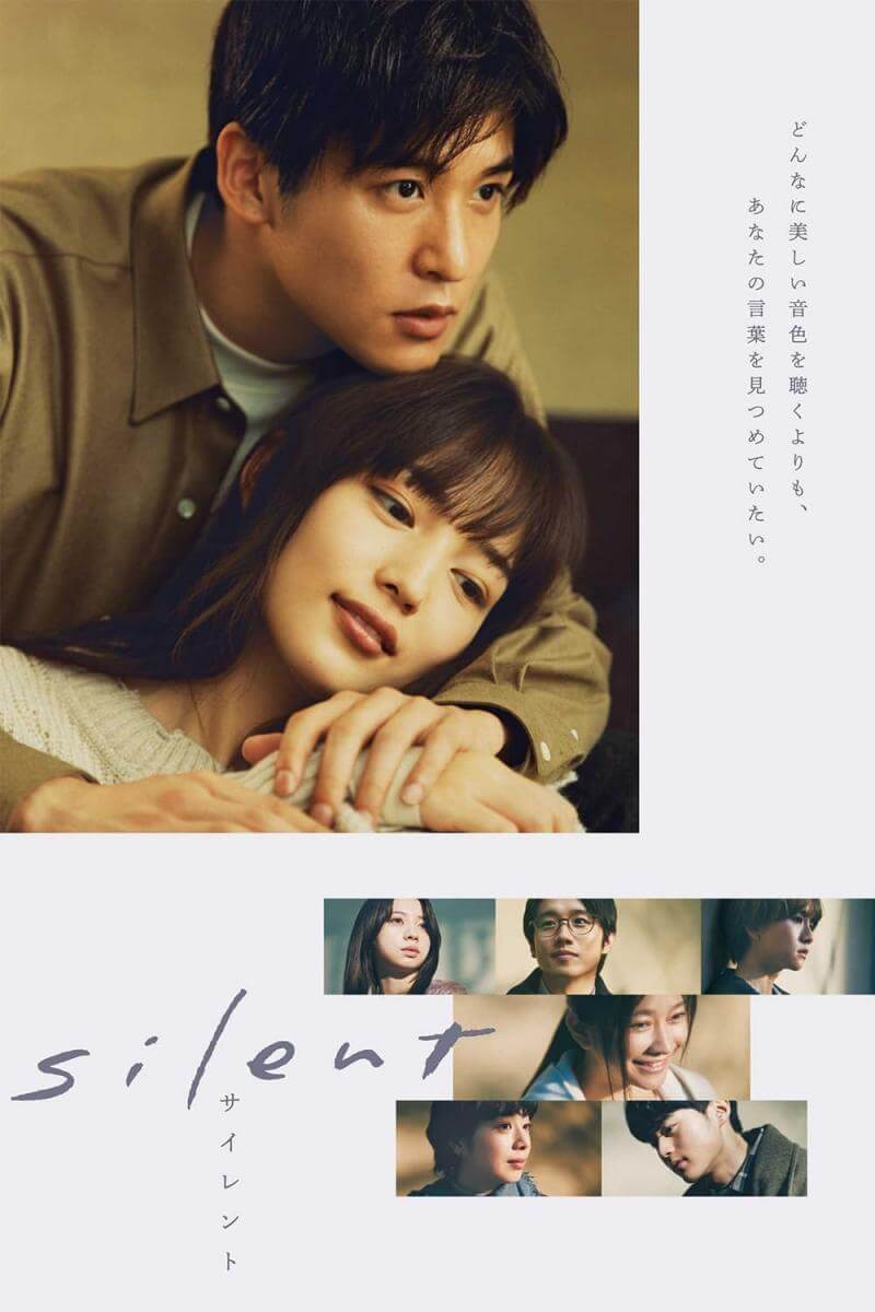 Cartel de la pelicula Silent