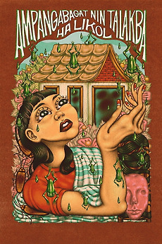 Cartel de la pelicula It's Raining Frogs Outside